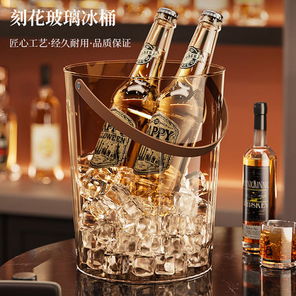 轻奢刻花冰桶手提加厚仿玻璃KTV香槟啤酒网红酒吧用品冰镇冰块桶