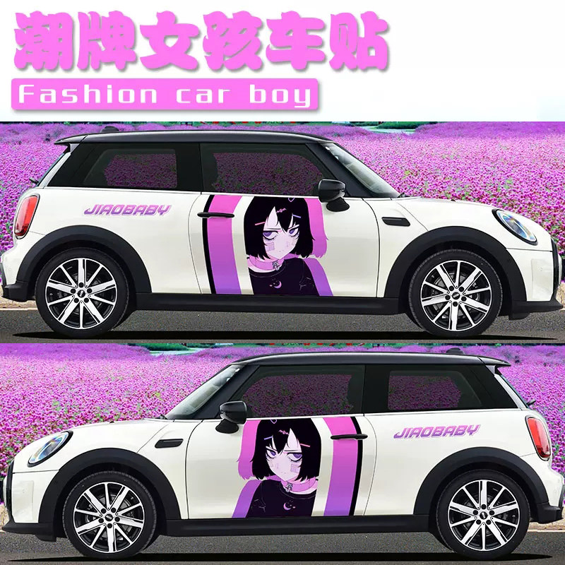 适用宝马mini车贴Cooper潮牌女孩动漫汽车门划痕贴纸个性定制拉花