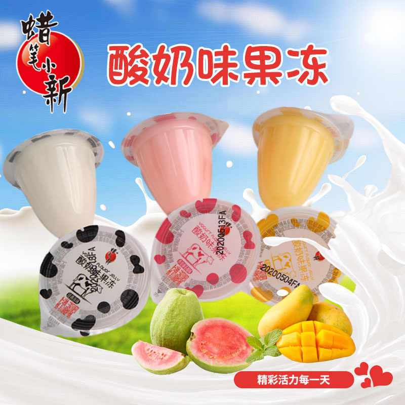 蜡笔小新荔枝苹果草莓玲珑果酸奶原味酸奶芒果番石榴果冻散称零食
