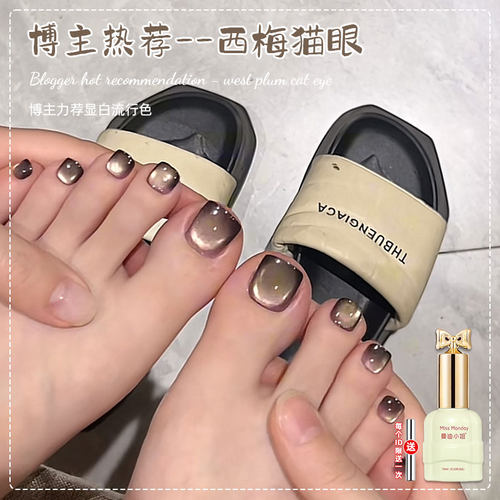 夏季脚趾指甲油胶2025年新款