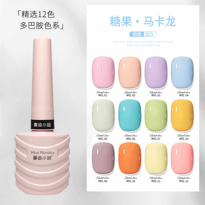 裸色2024年新款全套糖果甲油胶