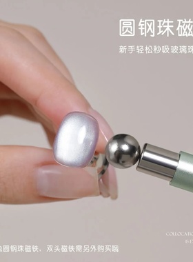 新升级猫眼甲油胶磁铁棒大号双头