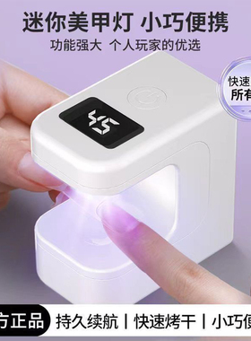小方糖美甲灯聚光灯珠照干美甲店