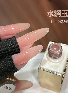 裸色甲油胶百搭裸粉色甲油胶