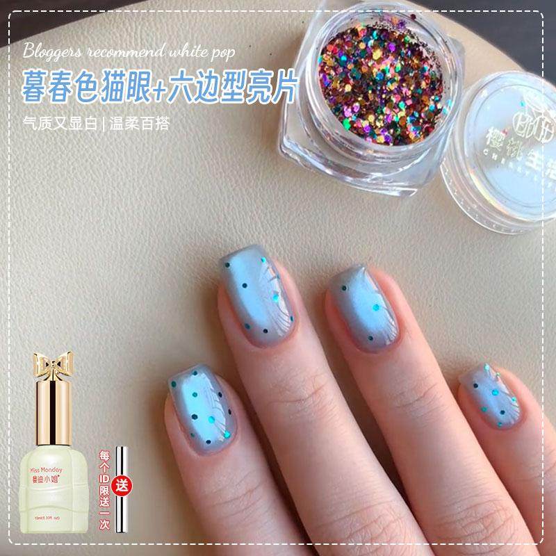 暮春色玻璃珠猫眼指甲油胶2025年新款网红显白波点冰透蓝色美甲胶,彩妆/香水/美妆工具,甲油胶,淘宝优惠券,粉丝福利购,淘宝优惠卷