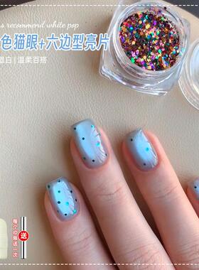 暮春色玻璃珠猫眼指甲油胶2026年新款网红显白波点冰透蓝色美甲胶