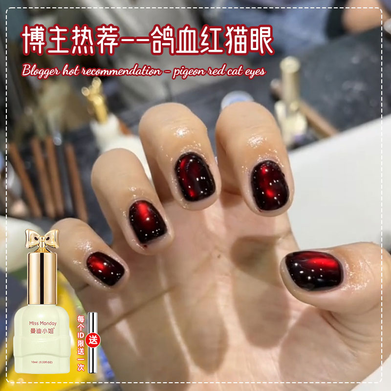 秋冬鸽血红色猫眼新款流行暗黑红