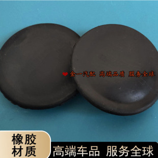适用丰田锐志皇冠RAV4后备箱备胎下放水堵排水堵防尘堵橡胶堵塞