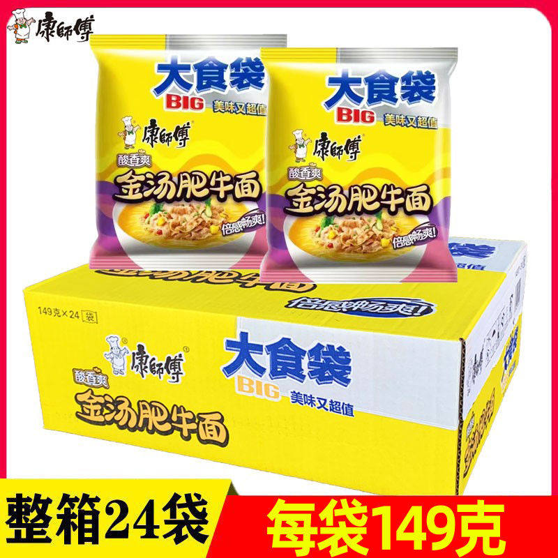康师傅金汤肥牛袋装大克数
