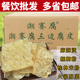 精选三边腐竹潮赛腐皮广西特产农家豆腐皮带箱18斤潮汕牛肉火锅食