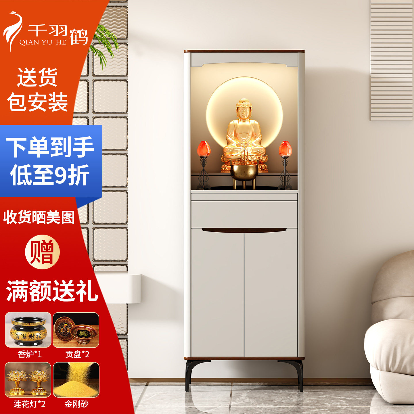 佛龛立柜现代轻奢小型供桌神台柜财神爷柜子供桌佛像香案台供座台