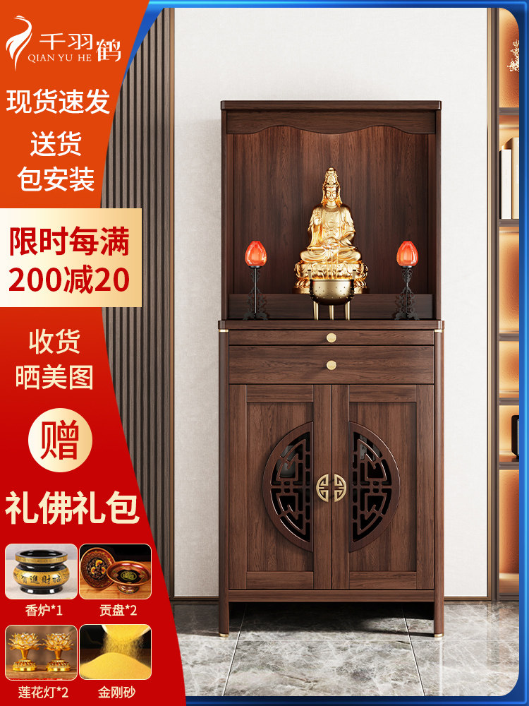 采购产品佛龛供养桌，财神供养桌，香炉供养桌，家庭祭坛柜，神龛