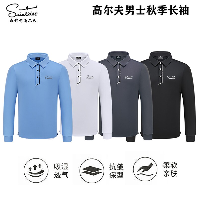 森特耐高尔夫男装长袖T恤男秋冬高尔夫上装