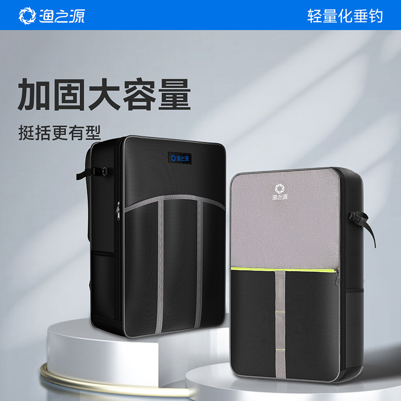 渔之源钓椅背包骑士钓椅包双肩包轻便型鱼包鱼竿包钓鱼包多功能