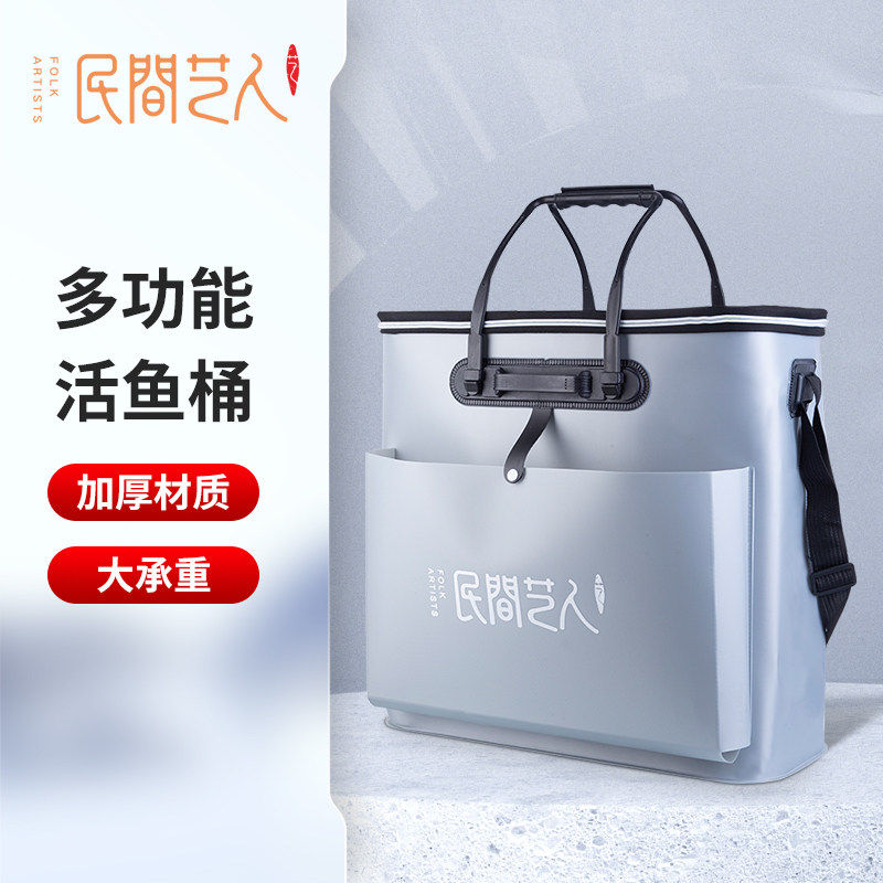 民间艺人活鱼桶一体鱼护桶多功能鱼箱装鱼桶防水渔具包EVA加厚桶