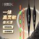 民间艺人一体成型夜钓电子鱼漂日夜两用夜光漂野钓高灵敏醒目浮漂
