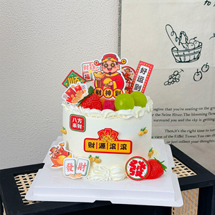 2026新年春节初五迎财神蛋糕装饰财神爷财源滚滚八方来财甜品插件