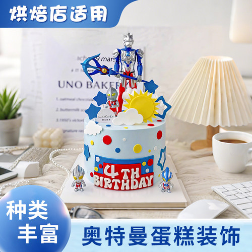 银河超人战士拿武器蛋糕装饰摆件