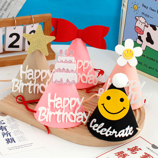 毛毡生日帽蛋糕装饰帽子雏菊花朵款儿童公主周岁生日甜品派对帽子