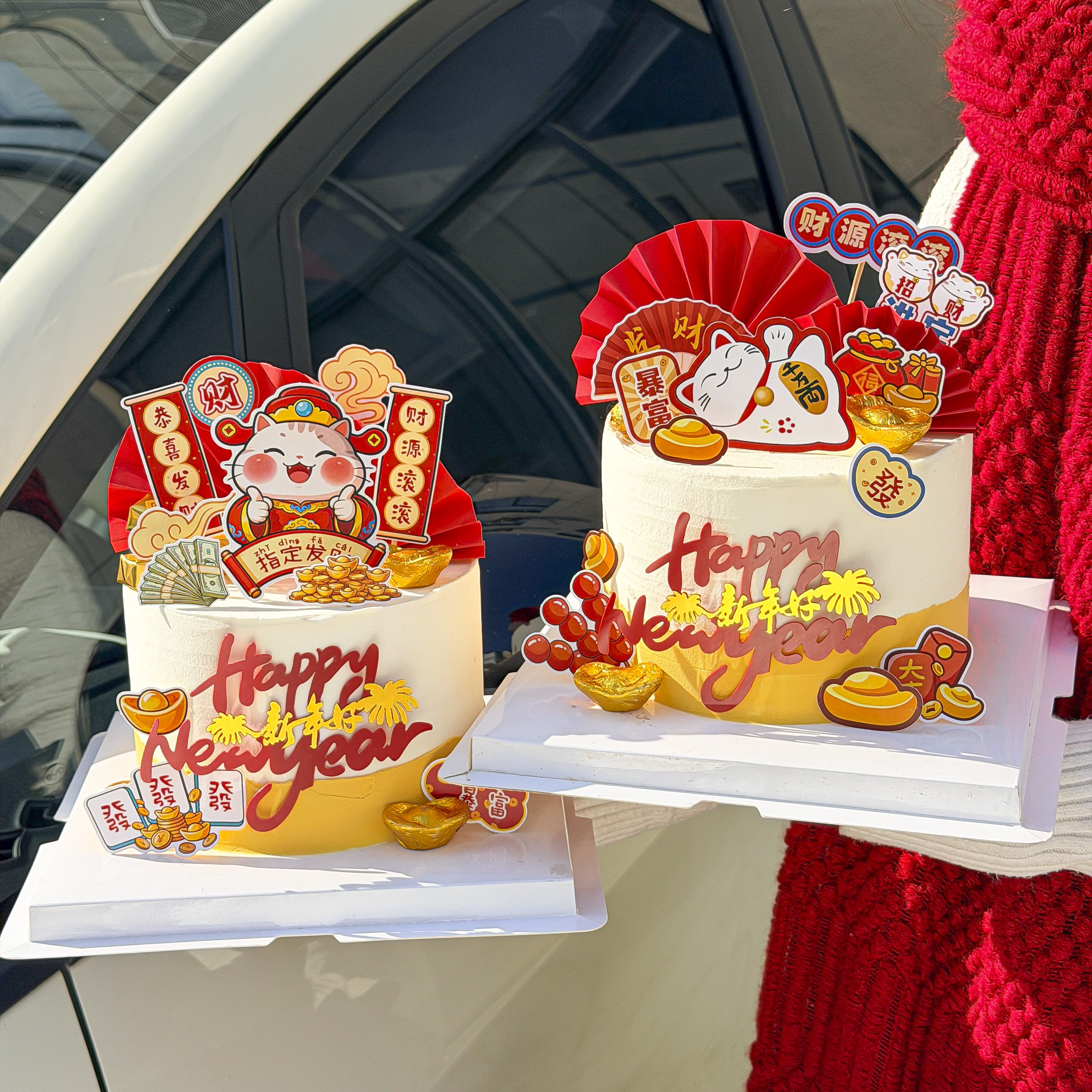 新年快乐财神爷蛋糕装饰发财暴富时来运转财源滚滚祝福语甜品插件