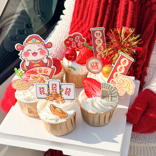 网红招财猫指定发财蛋糕装饰插件