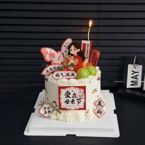 原创母亲节蛋糕装饰插牌爱在母亲节福气满满甜品台烘焙亚克力插件