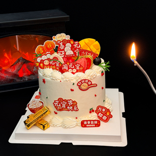 2026元宵节蛋糕装饰元宵快乐正月十五闹元宵吃汤圆赏花灯甜品插牌