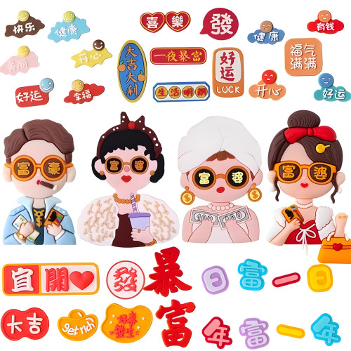 软胶富婆蛋糕装饰创意女王女神