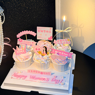 38女神节纸杯蛋糕装饰小仙女富婆女王女神节快乐插牌甜品台装扮
