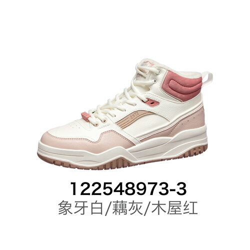 安踏棉鞋女板鞋满贯冬季新款1保暖加绒革面休闲运动鞋122548973