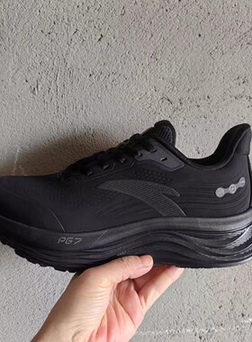 安踏PG7旅步v2.5跑步鞋男革面加绒缓震3运动休闲鞋正品112615545