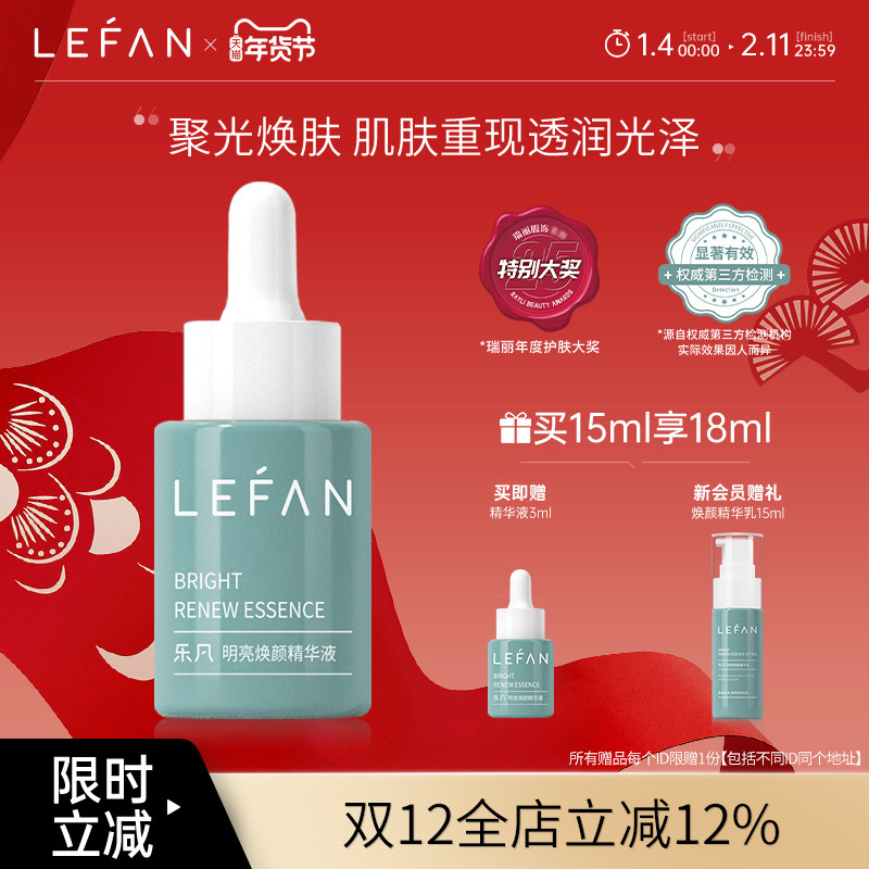 �ַ�VCIPС��ƿ����Һ�沿����Ʒ�۹�ٷ��콢����Ʒ��ʿŮ    136.32Ԫ