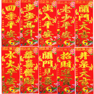 2025蛇珲春小竖联小对联年画春联横批对联春节用品墙贴晖春门贴