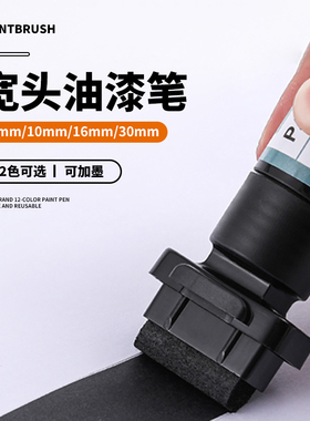 熙牧【10mm】宽头白色油漆记号笔工地专用不掉色工业白色黑色涂鸦笔轮胎笔遮盖粗线平头黑色快递墙绘超大号