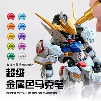 超级金属色丙烯马克笔12色