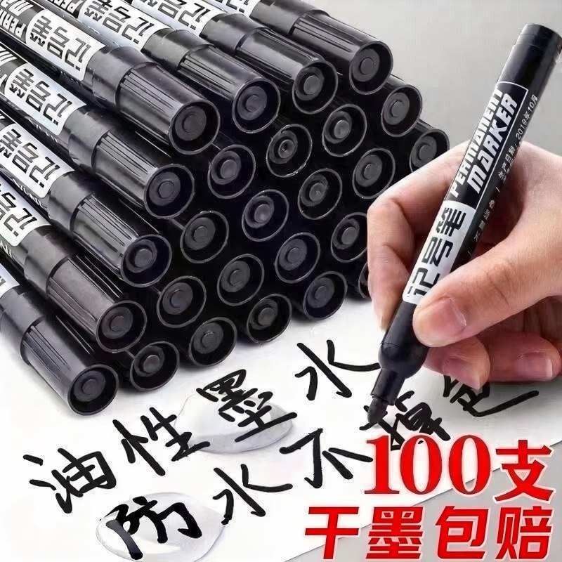 不干墨加粗记号笔防水防油不掉色黑色大容量马克笔勾线笔大头油性笔速干蓝色红色学生美术快递涂码绘画物流笔,文具电教/文化用品/商务用品,记号笔,淘宝优惠券,粉丝福利购,淘宝优惠卷