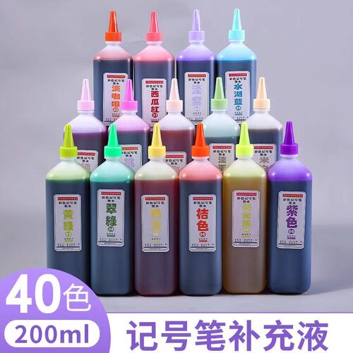 touchyoung彩色油性记号笔马克笔