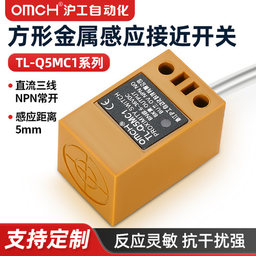 沪工接近开关厂家直销