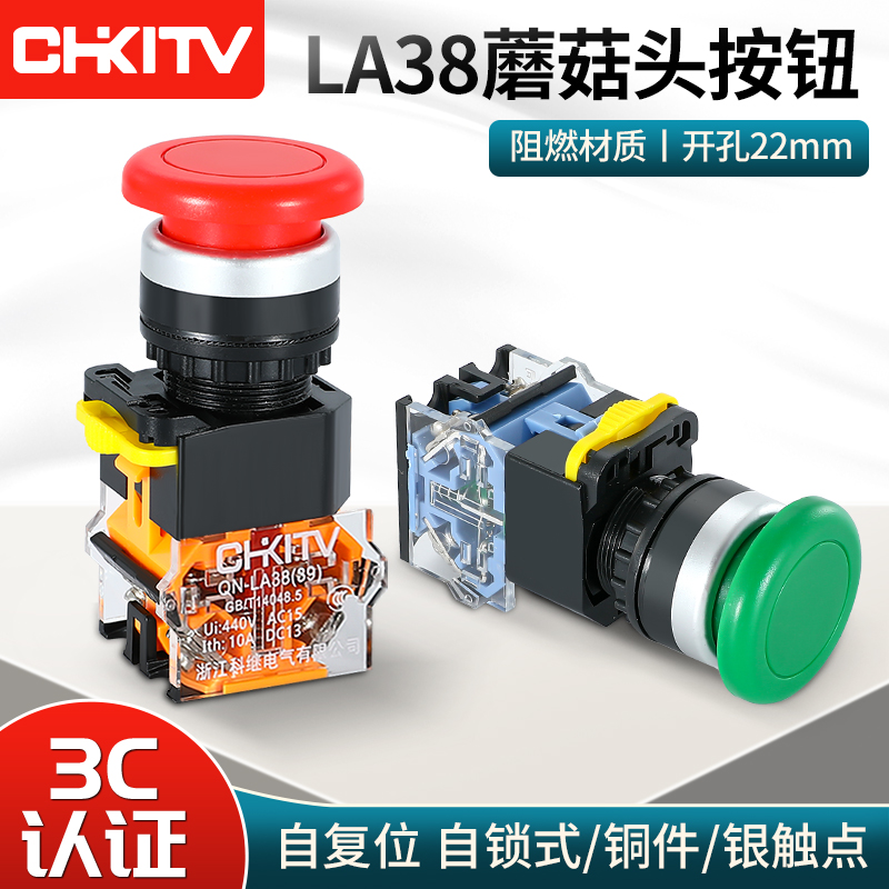 LA38按钮开关厂家直销