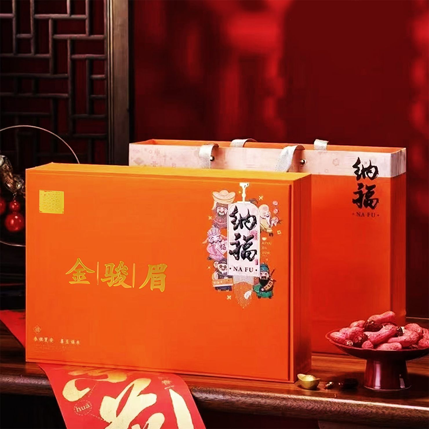 金骏眉红茶礼盒装金俊眉过节串门送人送礼长辈新茶特级茶叶浓香型