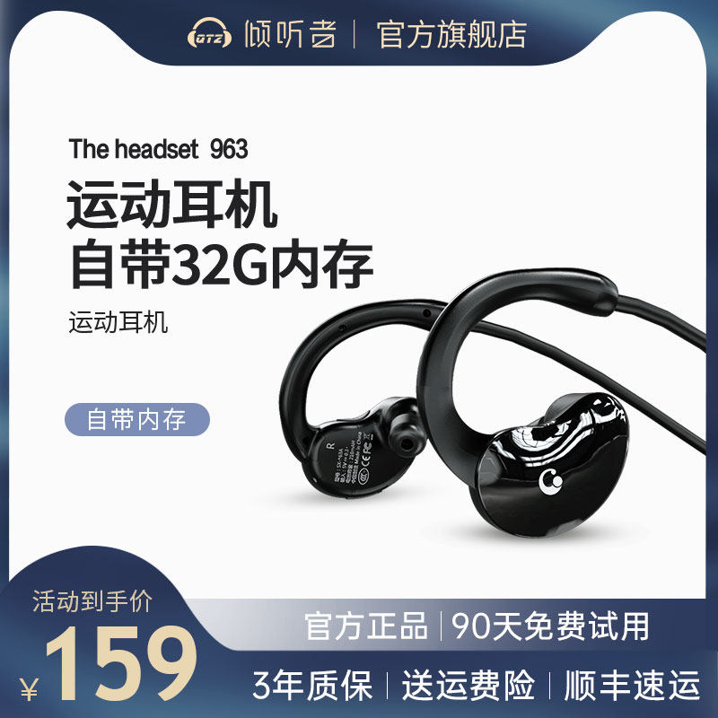 无线运动型蓝牙耳机双耳挂耳式跑步健身专用听歌不带手机入耳男防水防汗自带内存可插卡mp3一体式防掉女生款|ruв категории видео электрических приборов, Bluetooth - гарнитура - от Buy2taobao.com для оказания профессиональной услуги покупки агента Taobao