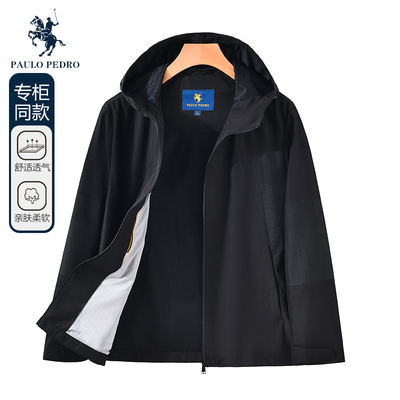 保罗彼得春秋新款男士休闲长袖时尚连帽外套夹克上衣YCDA73360