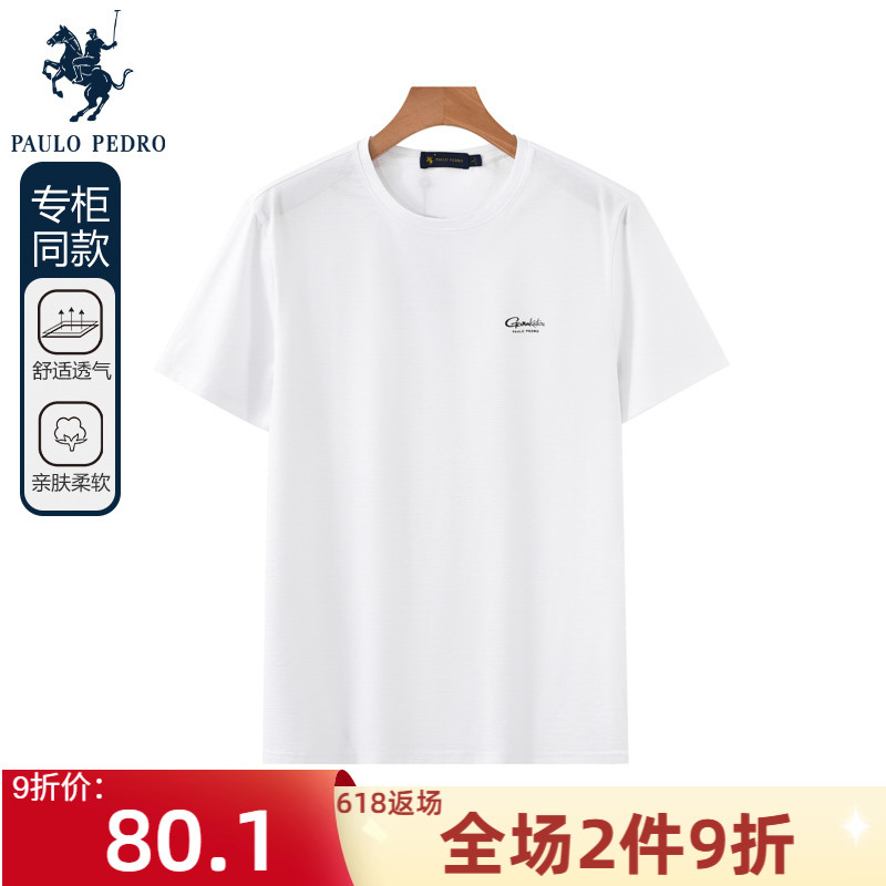 GTDB41981保罗彼得2024年夏装新款男士休闲短袖T恤圆领宽松上衣