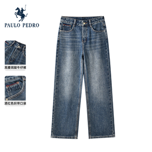 保罗彼得2025秋季新款女高腰阔腿牛仔长裤宽松百搭显瘦CYECN00240