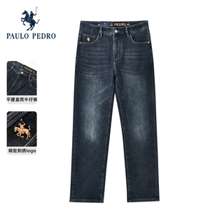 保罗彼得2025秋季新款男牛仔裤厚休闲宽松百搭水洗长裤LKEDN00020