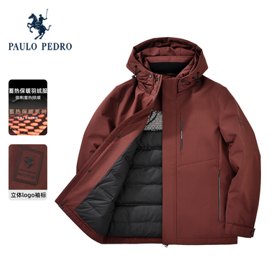 保罗彼得2025冬季男士90鸭绒羽绒服连帽可拆卸保暖外套HWEDR00240