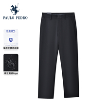 保罗彼得2025秋冬新款男士西裤通勤商务弹力宽松休闲裤PJECK00370