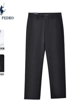 保罗彼得2025秋冬新款男士西裤通勤商务弹力宽松休闲裤PJECK00370