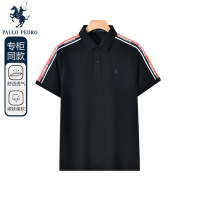 保罗彼得夏装新款男士商务休闲时尚短袖POLO衫T恤上衣TBDB41680