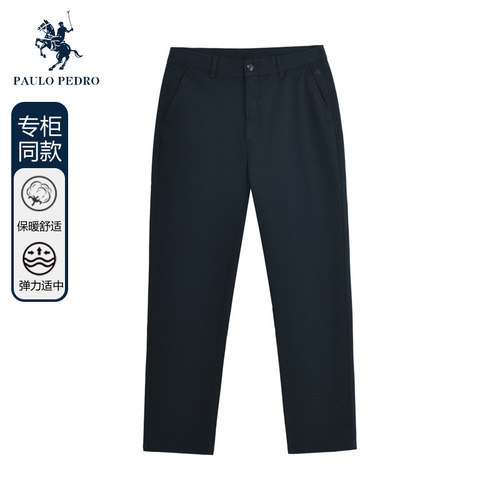 PauloPedro/保罗·彼得男休闲裤